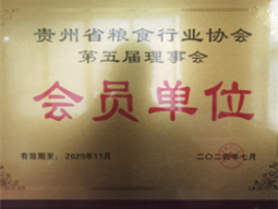 荣誉资质