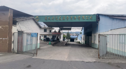 油的贸易与市场趋势