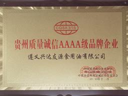 cf8ba41dc5561812b9dadab4dc164eea_cut_2025010810372999.jpg