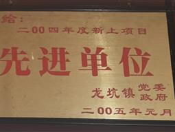 adfd7f81dde0e8afa06c8e4233c95efd_cut_2025010810420859.jpg